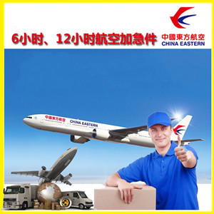 鄂州花湖航空快运公司谈空运的四大作用是什么
